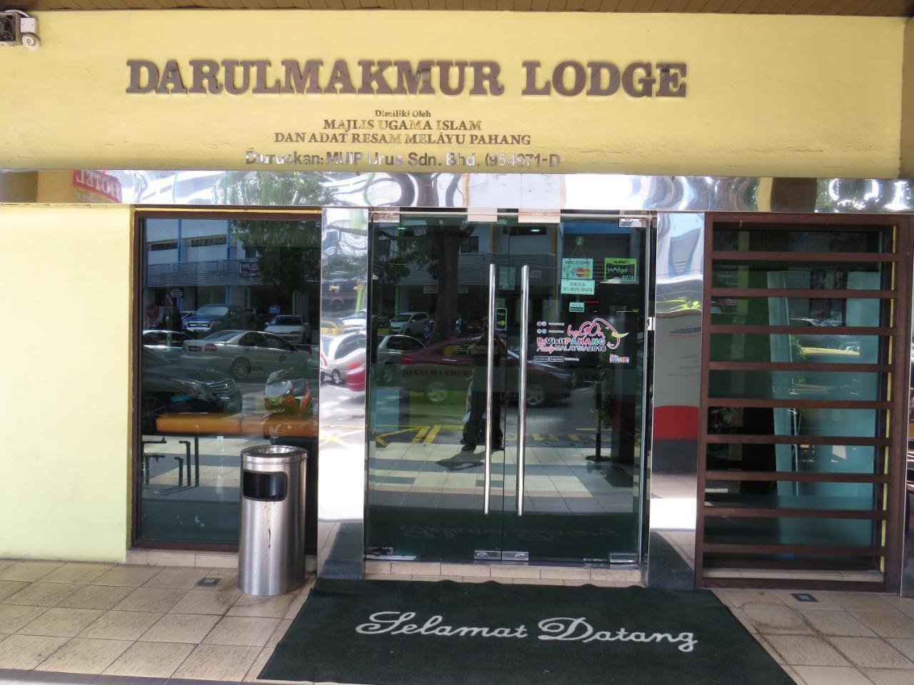 Hotel Darulmakmur Lodge Kuantan Exteriör bild